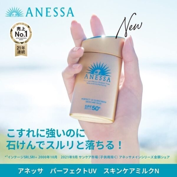 Anessa Perfect UV Sunscreen SPF50+/PA++++ Japan Import - 图片 3